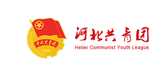 河北共青团